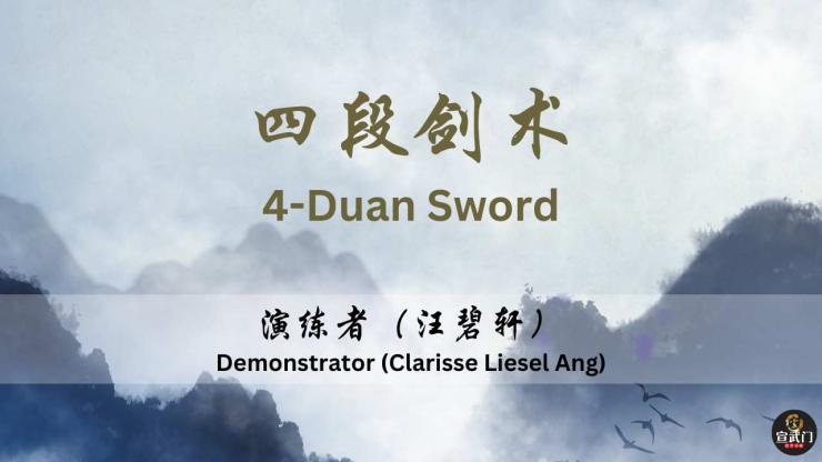 4 Duan Sword