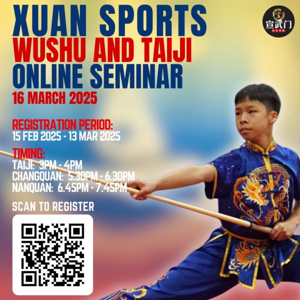 Xuan Sports Wushu & Taiji Online Seminar! 🥋