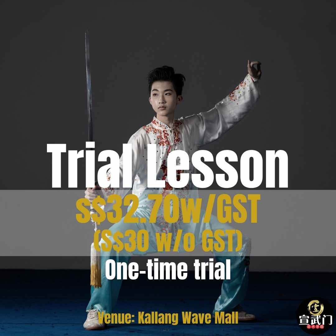 Trial Lesson Trial Lesson